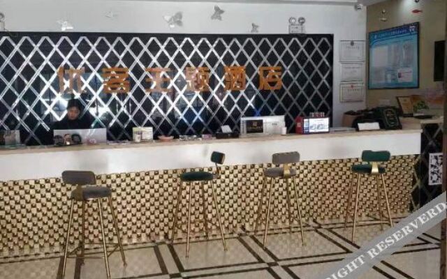 Shenqiu Taiyang Hotel