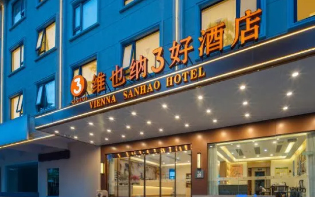 Vienna 3 Best Hotel (Zhaoqingshi Dinghushanzhan) — 3-star hotel in Zhaoqing
