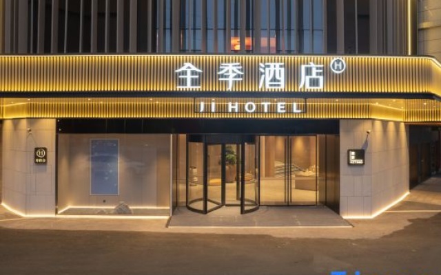 JI Hotel (Changsha Linkeda Shewai Xueyuan) – Exterior – Changsha