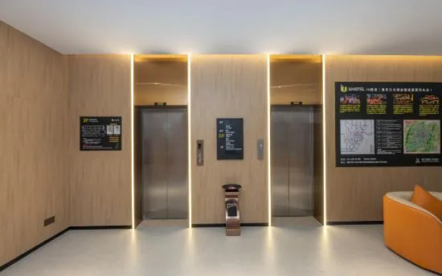 IU Hotel (Chongqing Jiangbei Yujia Wharf)