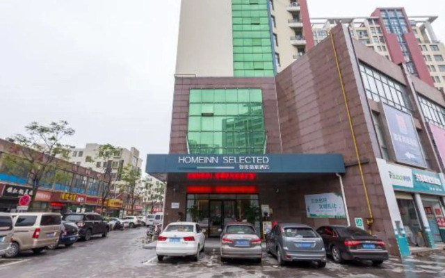 Home business hotel (suqian west lake road bus station)
