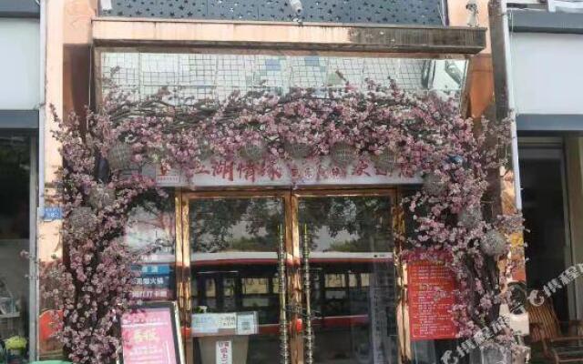 Xixian Hotel