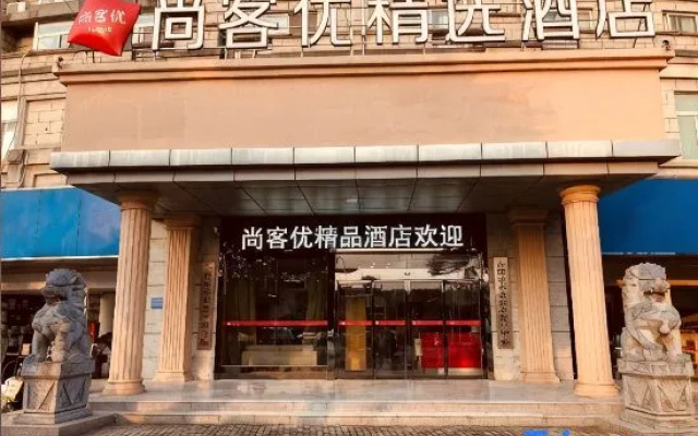 Shankee Hotel (Chaohu Shiji Avenue Wanda Plaza)