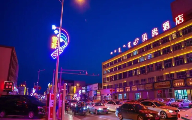 Shell Inner Mongolia Wulanhaote Xing'an Street People's Hospital Hotel