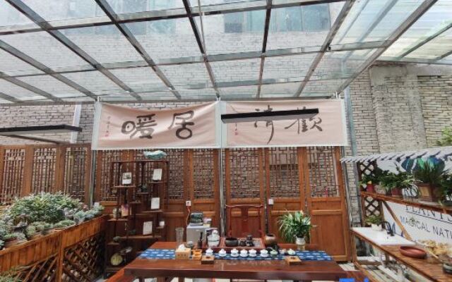 Yuebaitu Homestay
