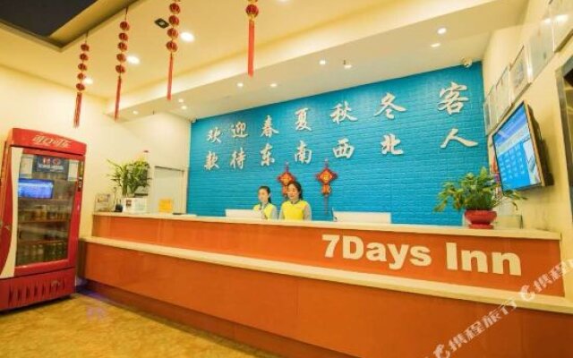 7 Days Inn (Yulin Nanmenkou Bus Station)