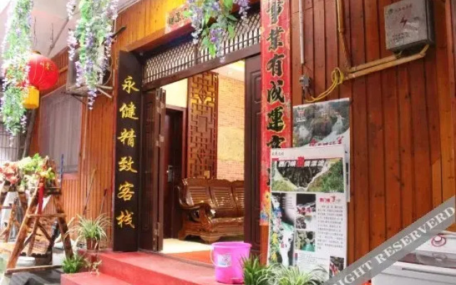 Yongjian Hostel