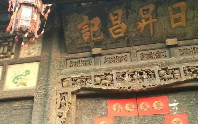Pingyao Jiaxingyuan Inn