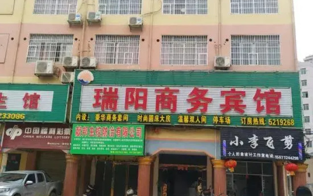 Wuxuan Ruiyang Business Hotel
