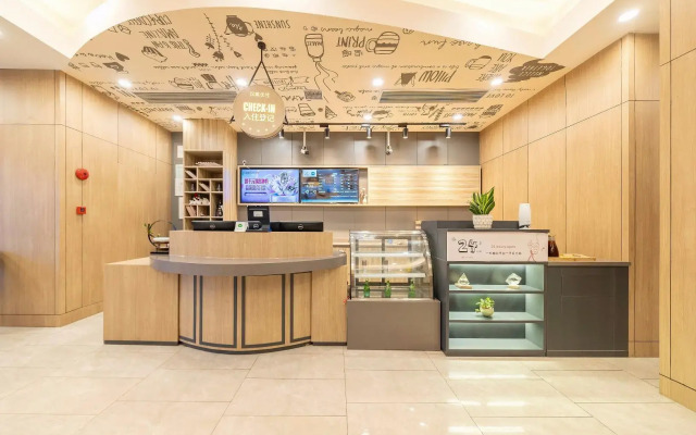 Hanting Hotel Shanghai Wujiaochang