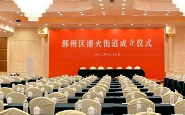 Kangcheng Sunshine Regency Hotel