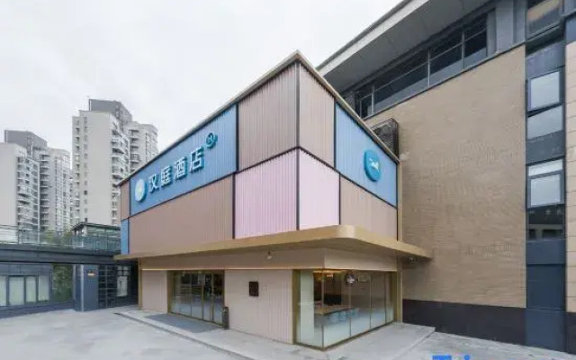 HanTing Hotel (Haining Yancang)