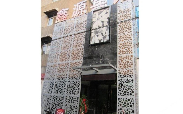 Xinyuan Hotel Xiangyang