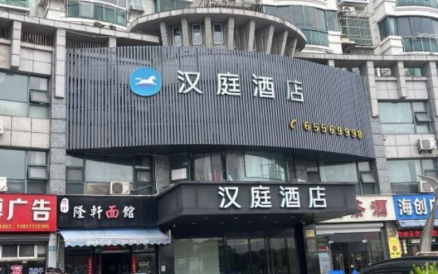HanTing Hotel (Shanghai Wujiaochang Changhai Hospital)