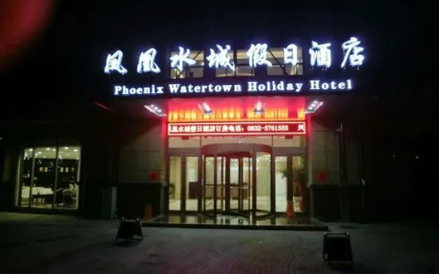 Phoenix Shuicheng Holiday Hotel