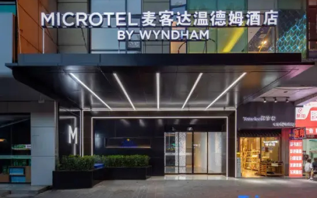 Microtel by Wyndham  (Qianling Mountain Park， Guiyang )