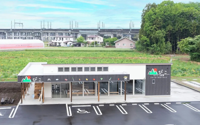 Nasu Kogen North Inn