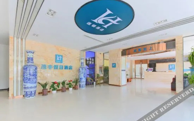 Rongcheng Maofeng Holiday Hotel