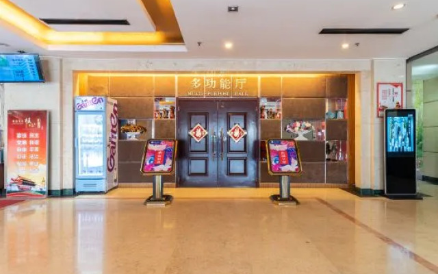 Rizhao Yunzong Hotel