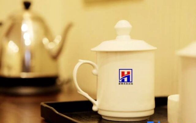 Huangmei Haotai Business Hotel