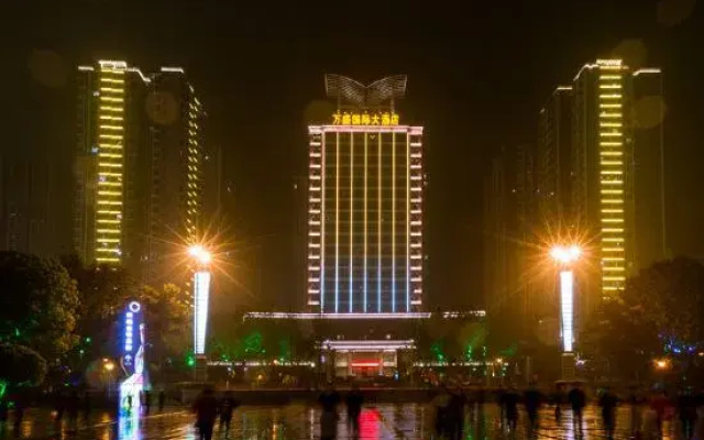 Wansheng International Hotel