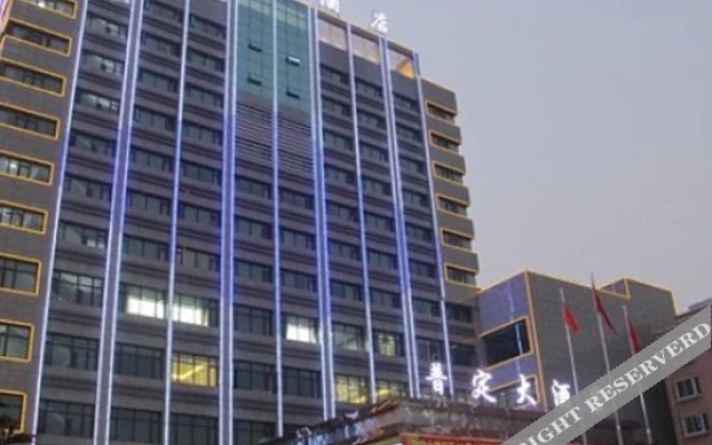 Puding Hotel