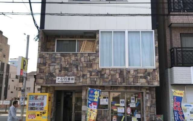 Naniwa Tsutenkaku Hotel