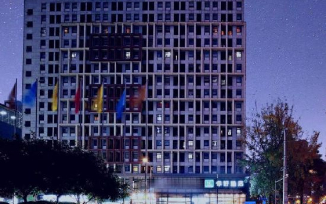 Ni Hao Hotel (Chengdu Gaoxin Jiaozi Financial City)