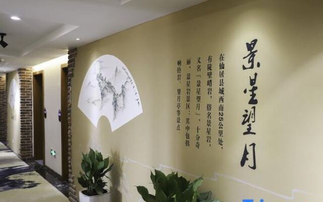 Xianju Xingfuli Hotel