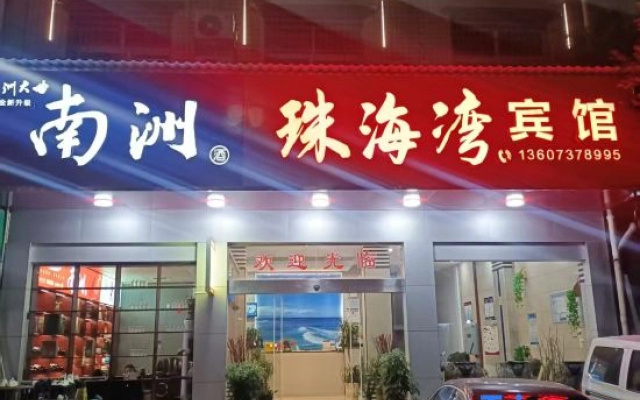 Taojiang Zhuhai Bay Hotel