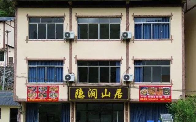 Yinjian Mountain Lodge (Shuanghe Cave Branch), Suiyang — 2-star hotel in Zunyi