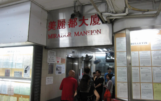 May Fair Guest House