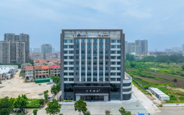 JI Hotel (Huanggang Wuxue Wanda Plaza)