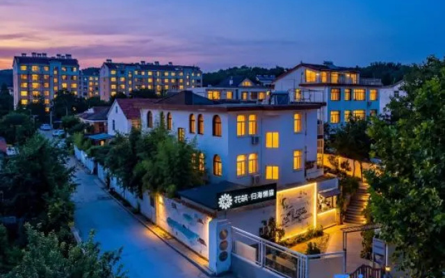 Floral Hotel·Guihai Lazy Cat Holiday Guesthouse (Putao Beach Location) – Outside – Weihai