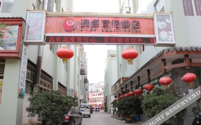 昆明瑰阁宜捷酒店