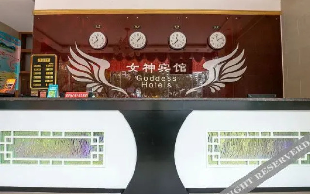 beihai goddess hotel
