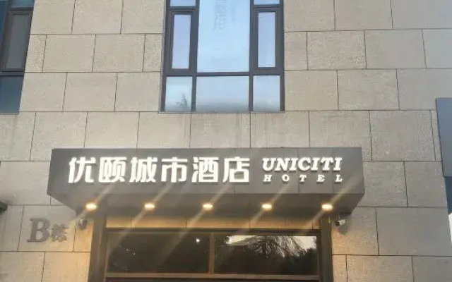 UniCiti Hotel（Xueze Road Subway Station）