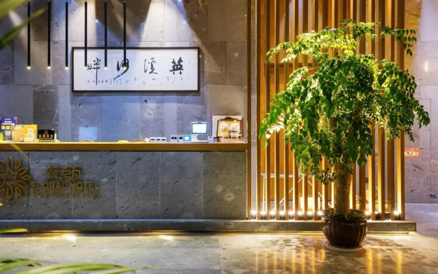 Floral Hotel Deqing Yingxi Riverside