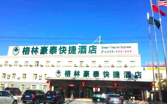 GreenTree Inn Beijing Capital International Airport T3 Terminal
