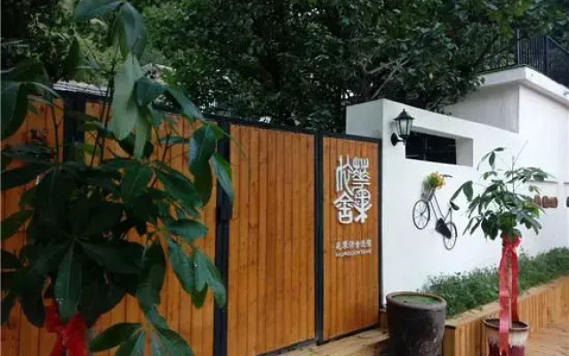 Lianyungang flower and fruit homestay