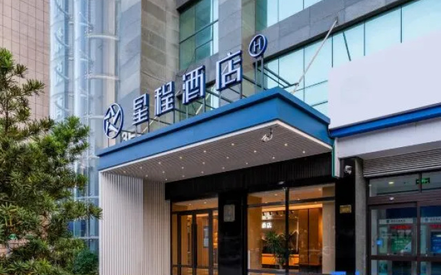 Starway Hotel (Deqing Zhengxiang Commercial Plaza, Yongan Street) – Exterior – Huzhou