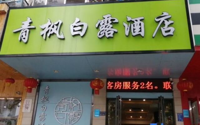 Green Maple Hotel (Zhengzhou Chengdong Road)