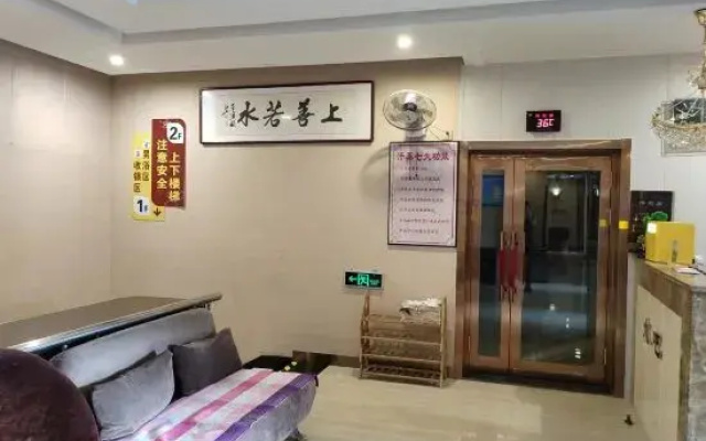 Xiyuanquan Bathhouse Mansion