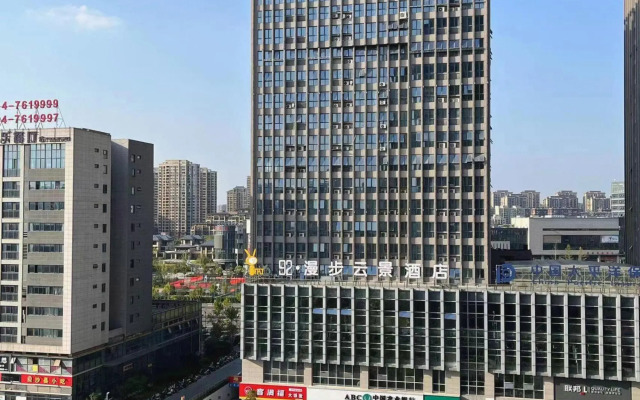 92漫步云景酒店(金寨金粤大厦店)