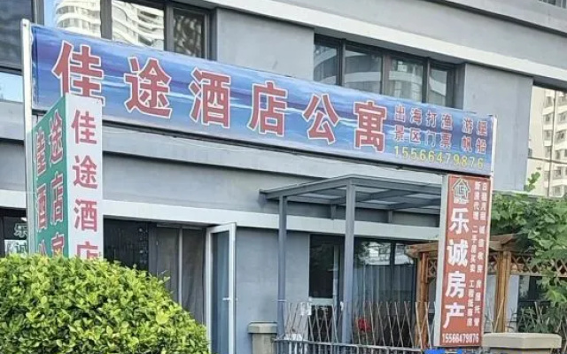 Jiatu Apartment (JiaZhaoYe Wellness Island Phase III) – Exterior – Huludao