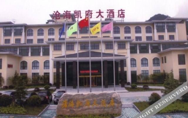 Canghai Kaifu Hotel