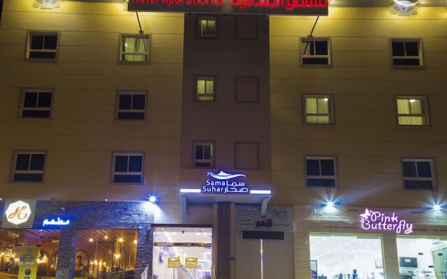 Sama Sohar Hotel Apartment