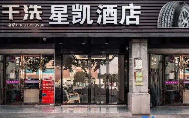 Xingkai Hotel