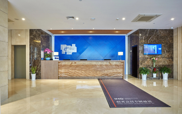 Holiday Inn Express Nanjing Xuanwu Lake by IHG – Lobby – Nanjing