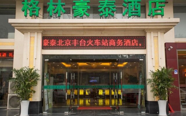 Greentree Inn Beijing Fengtai Railway Station Business Hotel